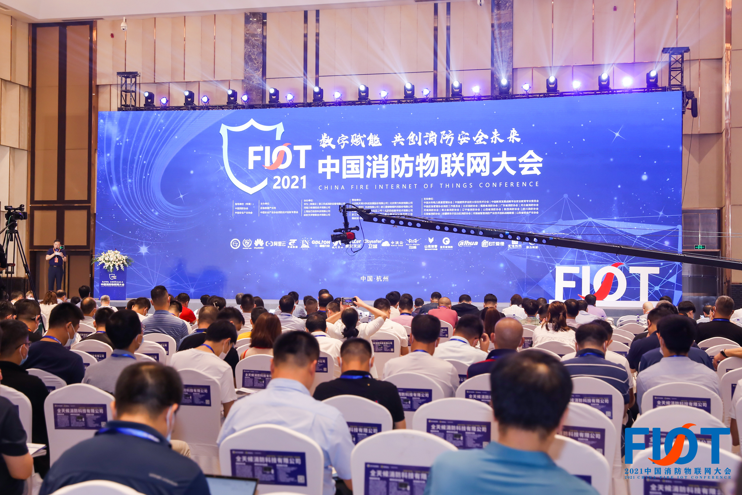 FIOT2021中国消防物联网大会 | 
载誉而归